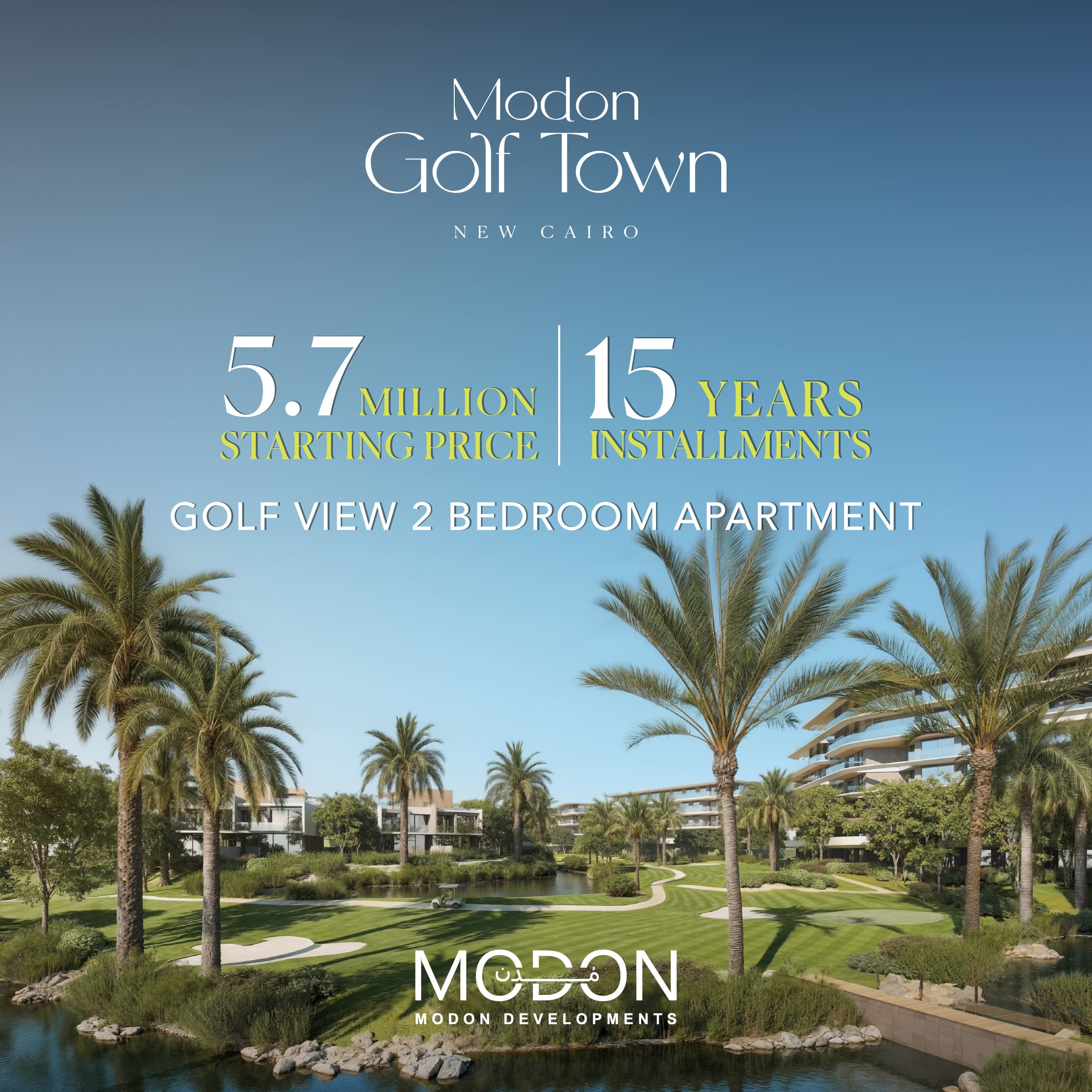 Modon Golf Town_Artboard 2 copy 13 | مشروعات مدن